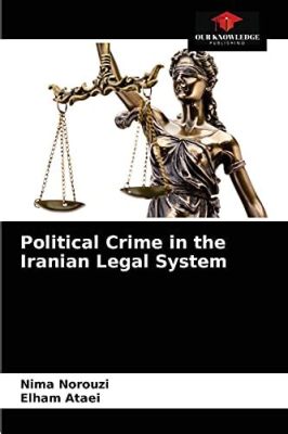  Concise Commentary on the Iranian Legal System: Unveiling Justice Through Ancient Wisdom